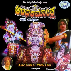 Andhaka Moksha